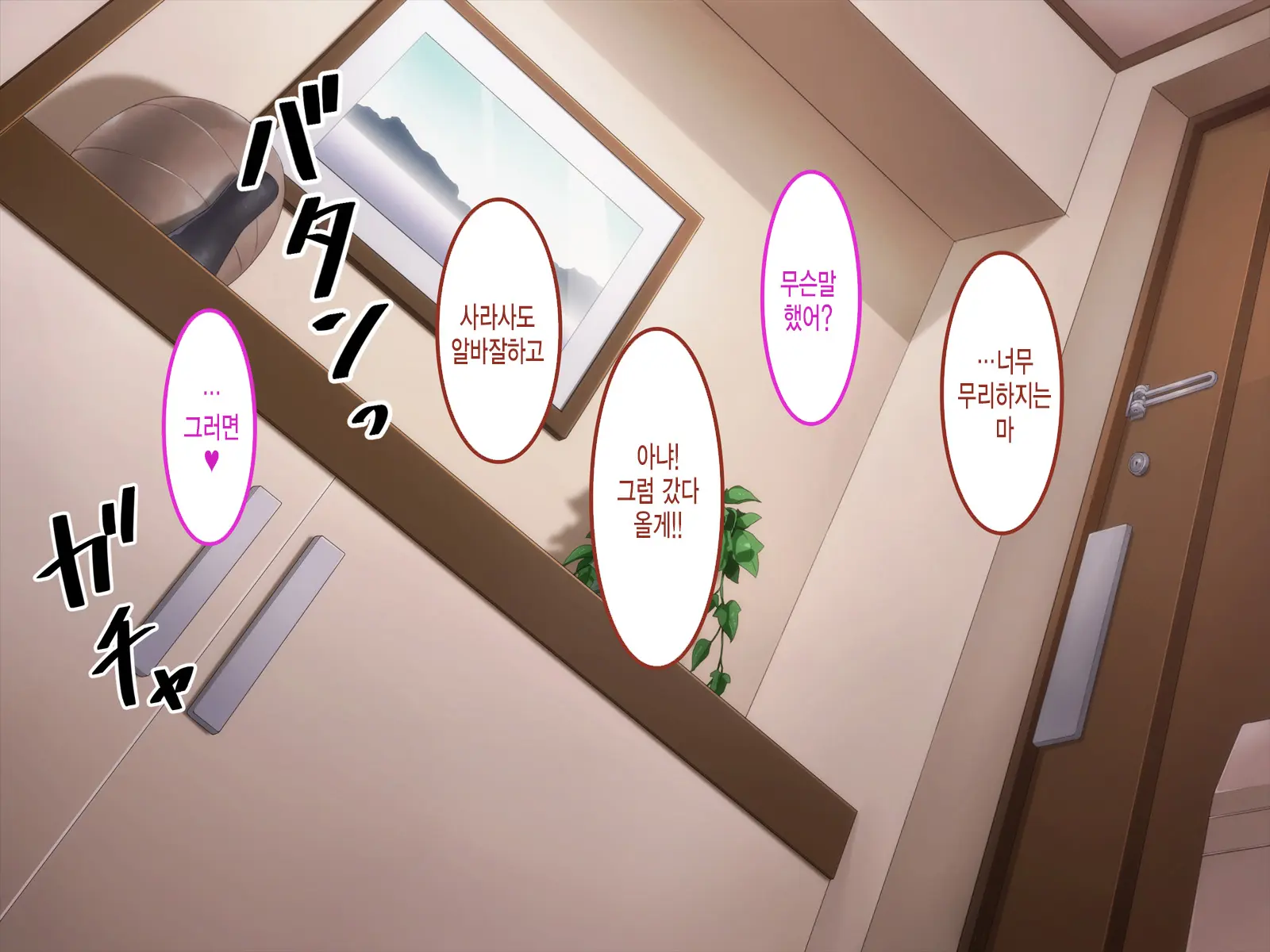 Room 305 Woman 2 Extreme Sex Processing Part-Time Room Torn A Young Wife Couple